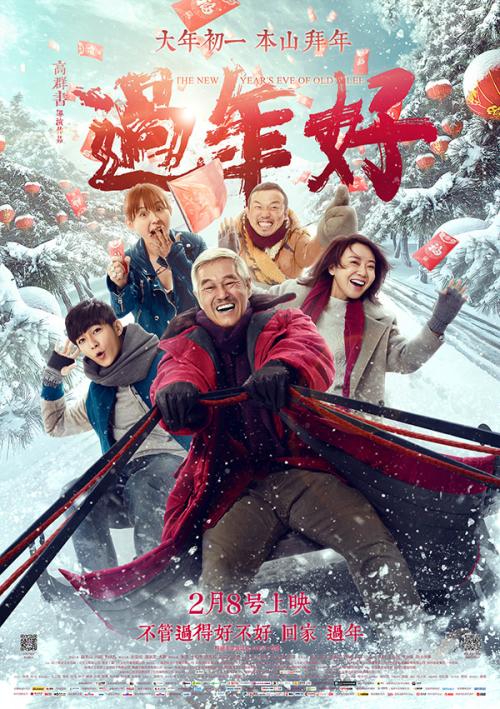 高中毕业证会考没过可以拿吗