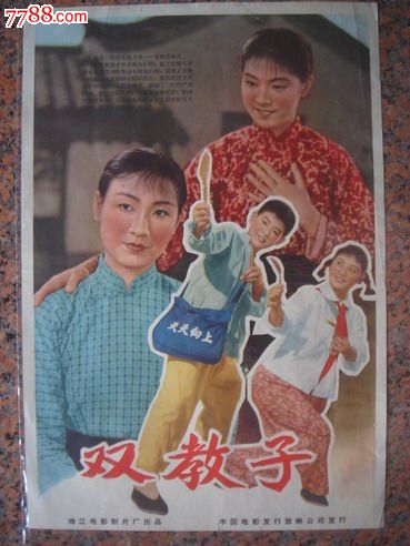 俄亥俄州雅典娜神学院文凭毕业证真实样板